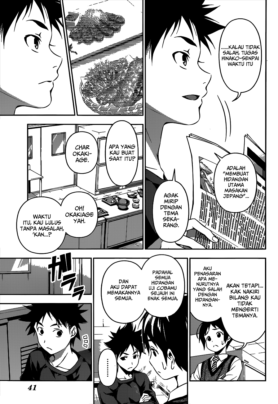 shokugeki-no-soma - Chapter: 84