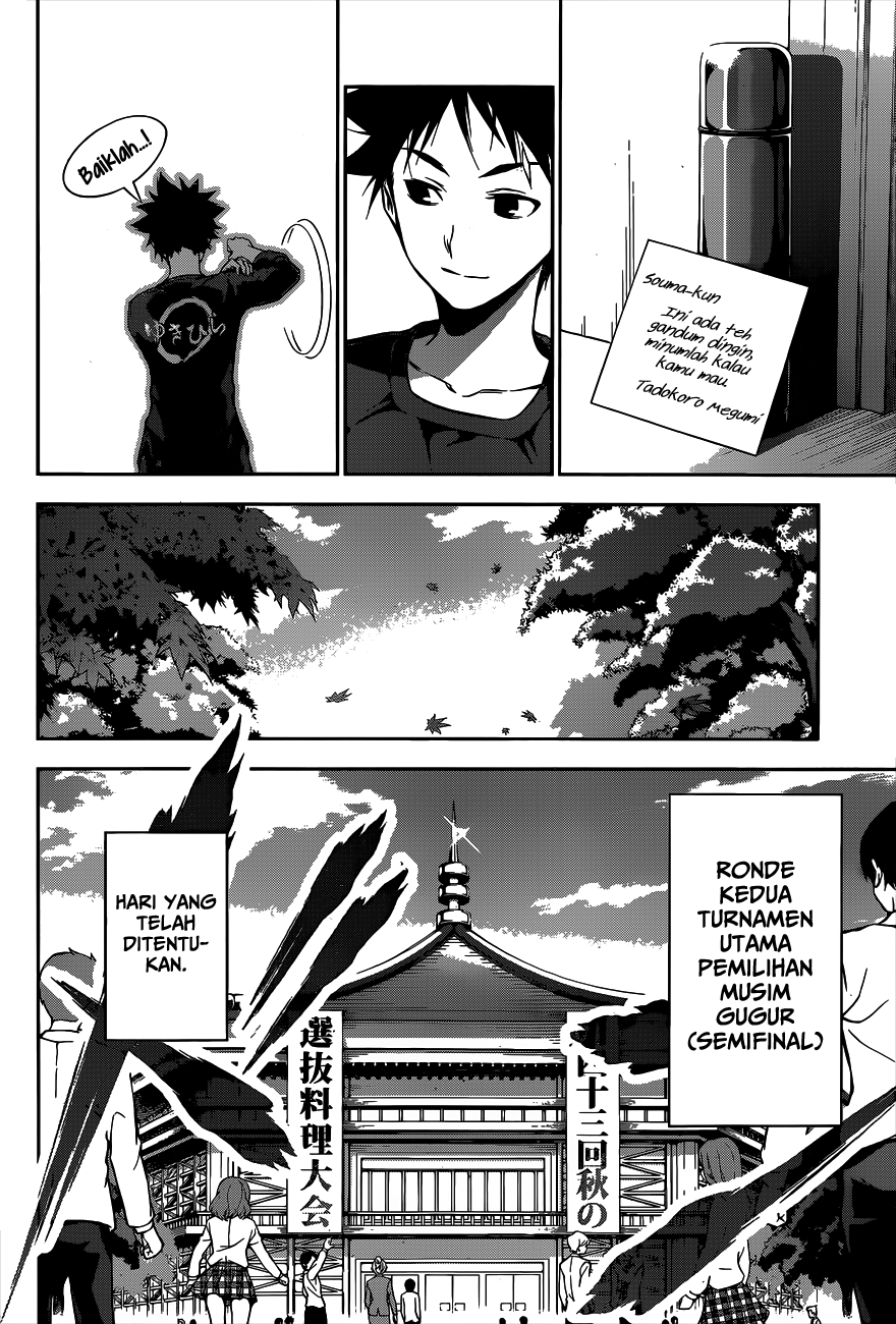 shokugeki-no-soma - Chapter: 84
