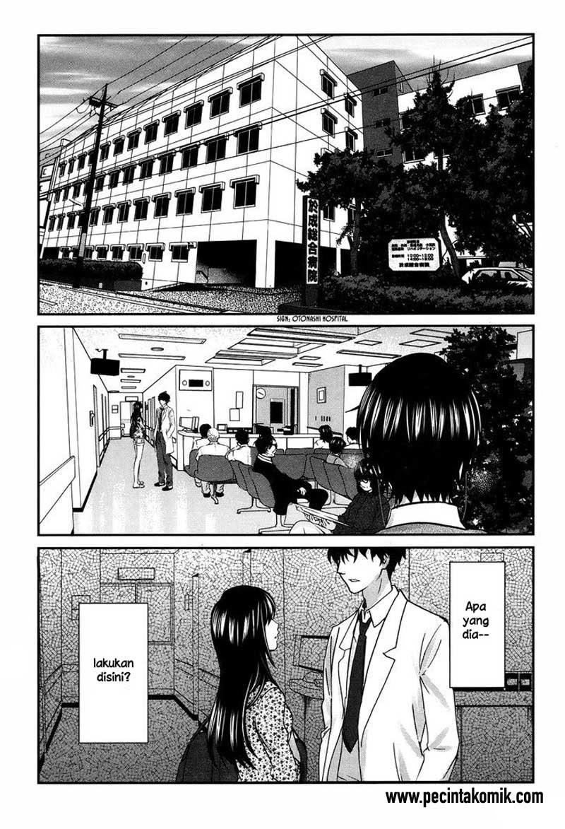 seishun-pop - Chapter: 22