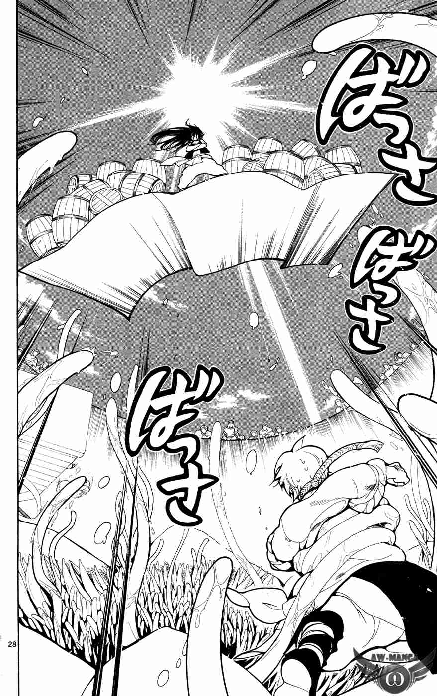 magi - Chapter: 2