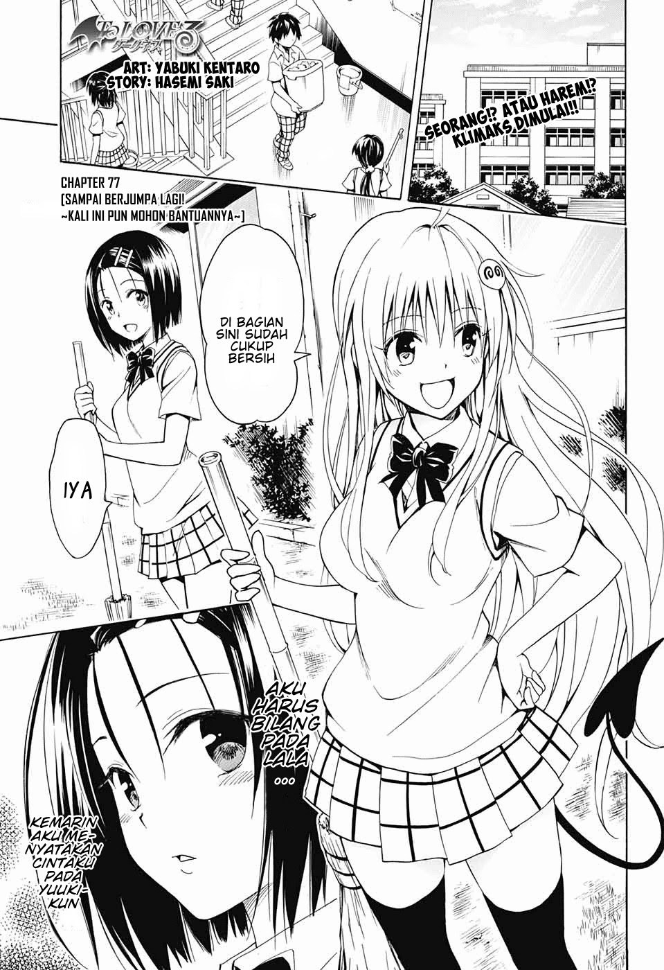 to-love-ru-darkness - Chapter: 77