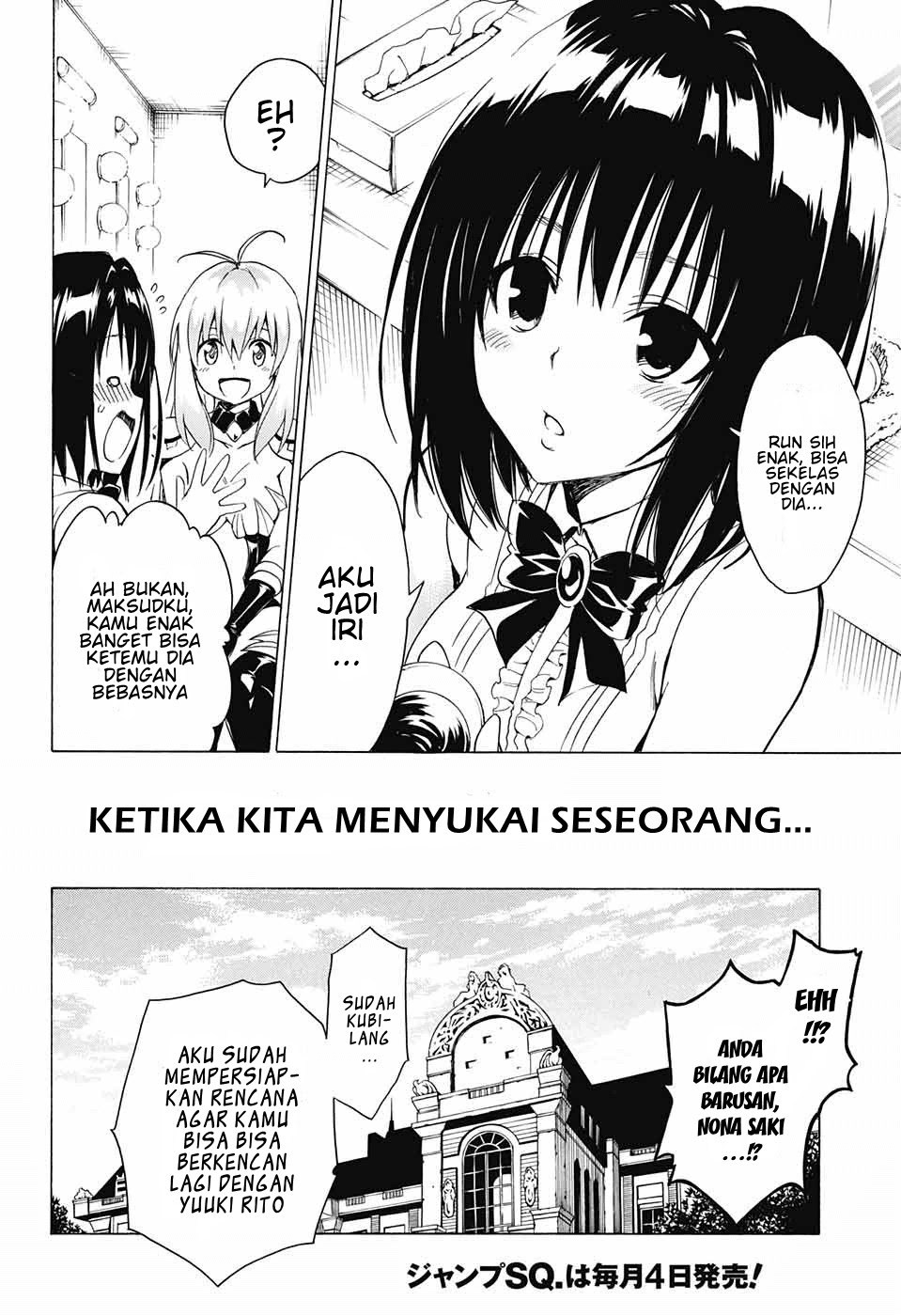 to-love-ru-darkness - Chapter: 77