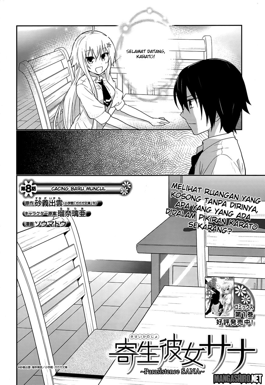 kisei-kanojo-sana-parasistence-sana - Chapter: 8