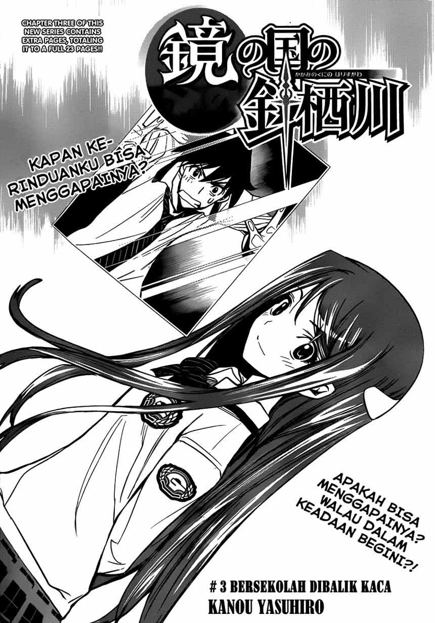 kagami-no-kuni-no-harisugawa - Chapter: 03