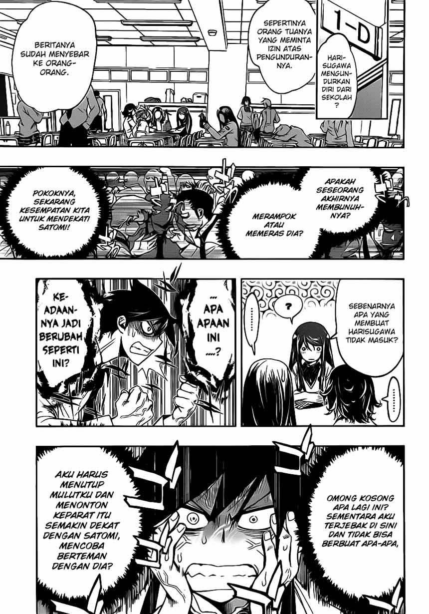 kagami-no-kuni-no-harisugawa - Chapter: 03