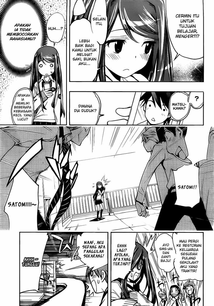 kagami-no-kuni-no-harisugawa - Chapter: 03