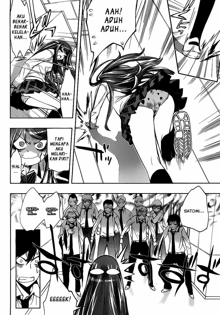kagami-no-kuni-no-harisugawa - Chapter: 03