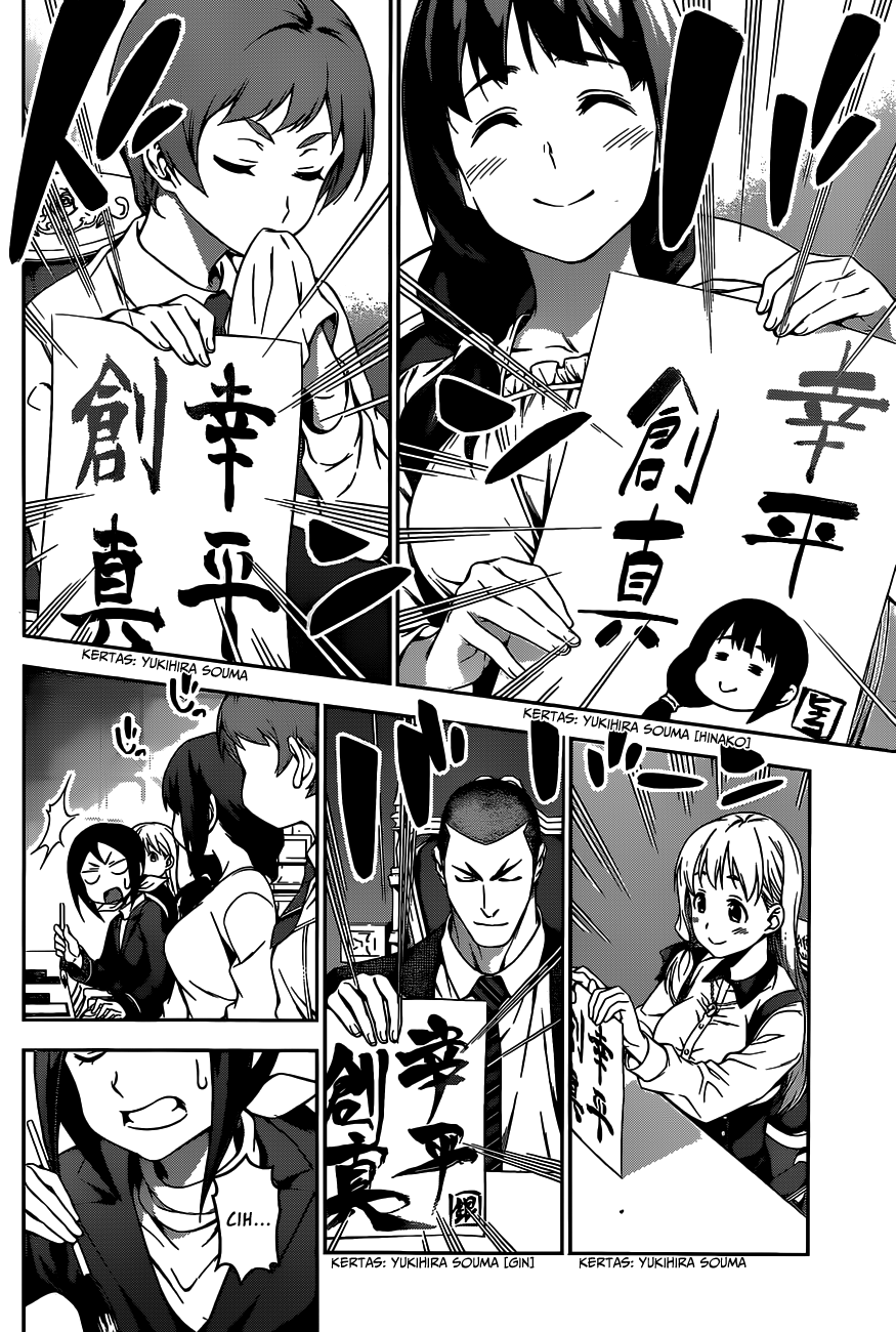 shokugeki-no-soma - Chapter: 88
