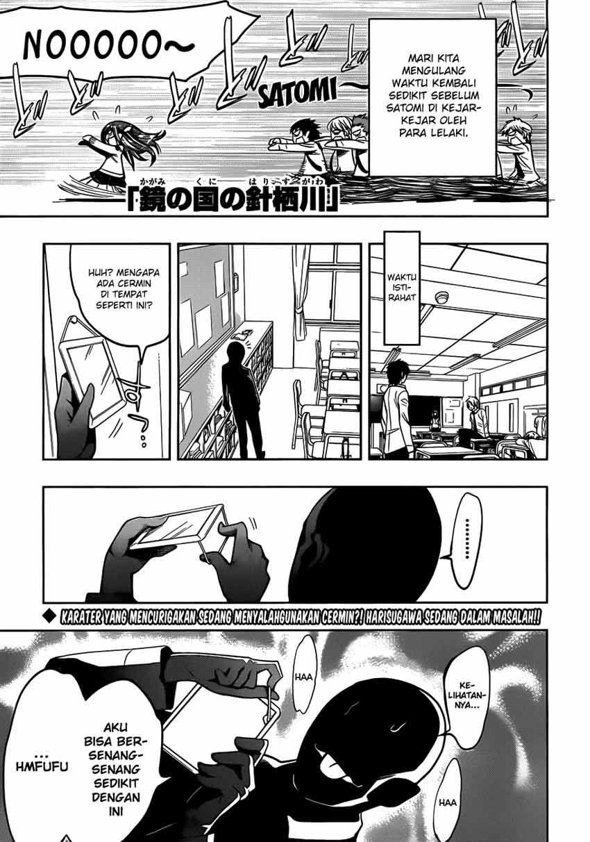 kagami-no-kuni-no-harisugawa - Chapter: 04