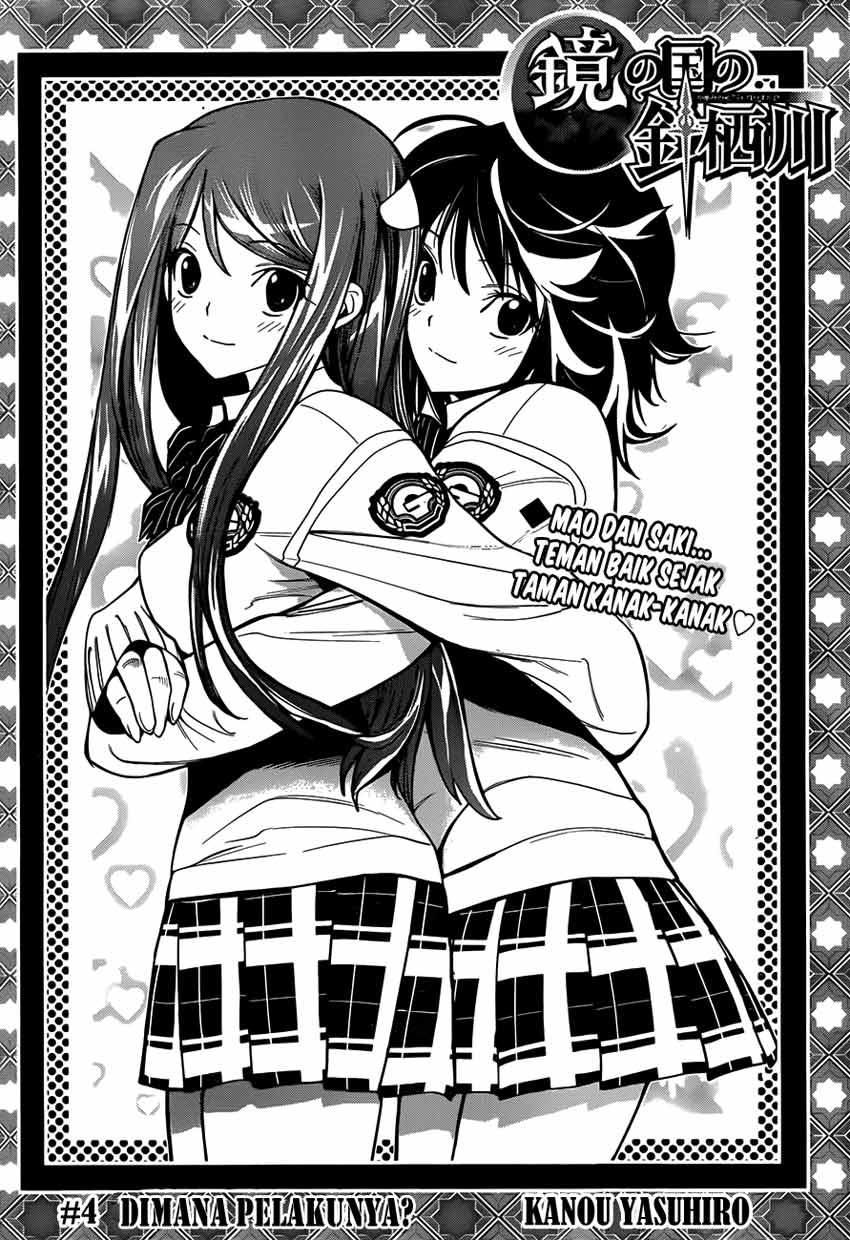 kagami-no-kuni-no-harisugawa - Chapter: 04