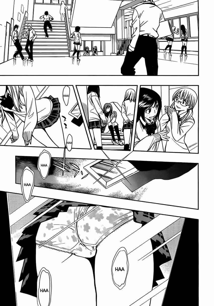 kagami-no-kuni-no-harisugawa - Chapter: 04