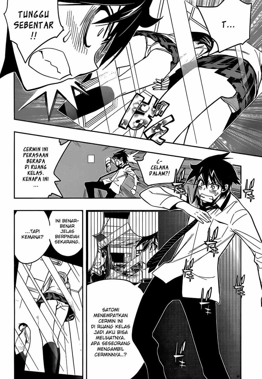 kagami-no-kuni-no-harisugawa - Chapter: 04