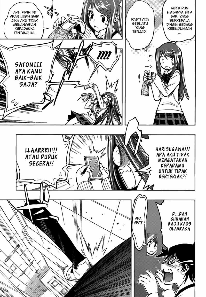 kagami-no-kuni-no-harisugawa - Chapter: 04