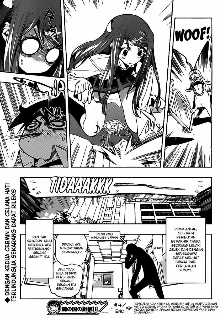 kagami-no-kuni-no-harisugawa - Chapter: 04