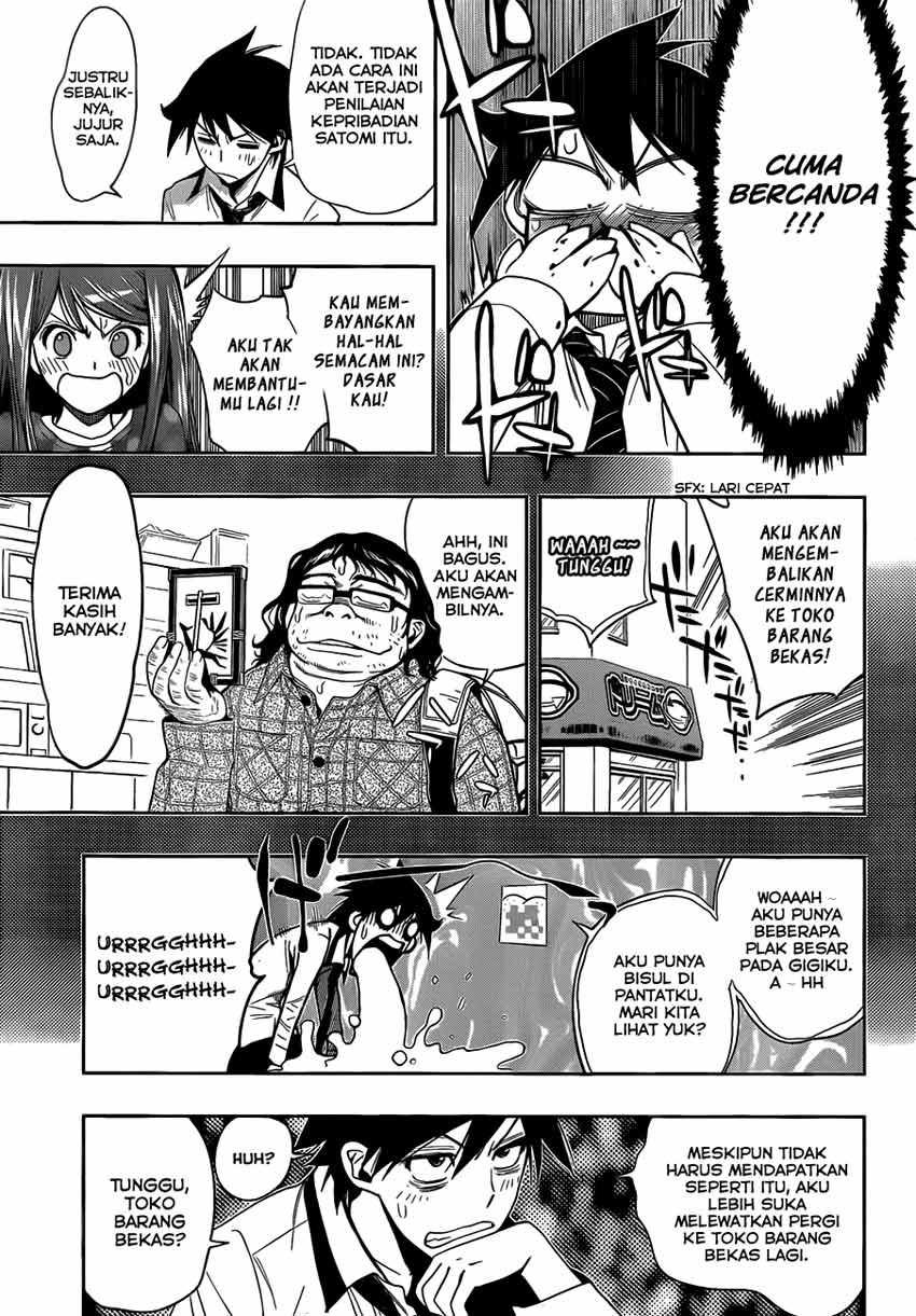 kagami-no-kuni-no-harisugawa - Chapter: 05