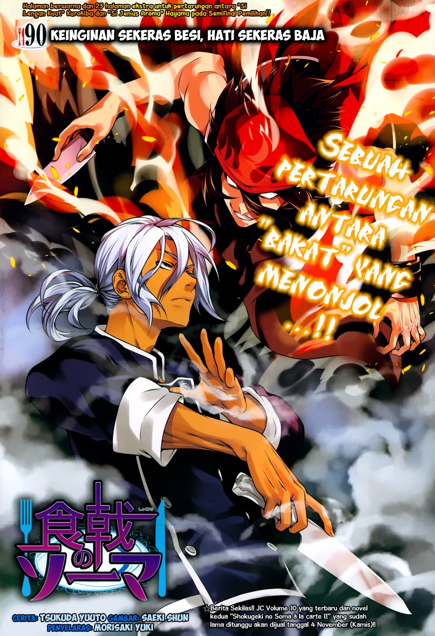 shokugeki-no-soma - Chapter: 90