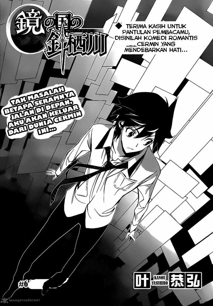 kagami-no-kuni-no-harisugawa - Chapter: 06