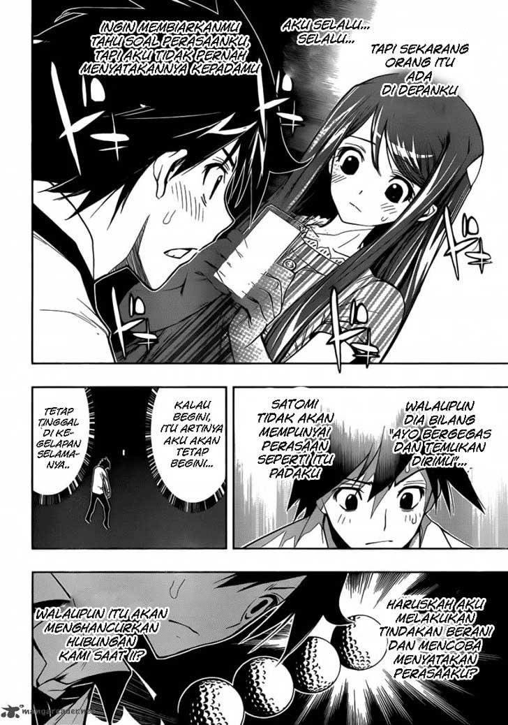 kagami-no-kuni-no-harisugawa - Chapter: 06