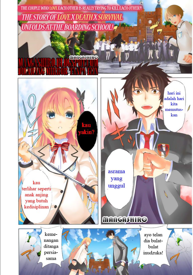 kishuku-gakkou-no-juliet - Chapter: 0