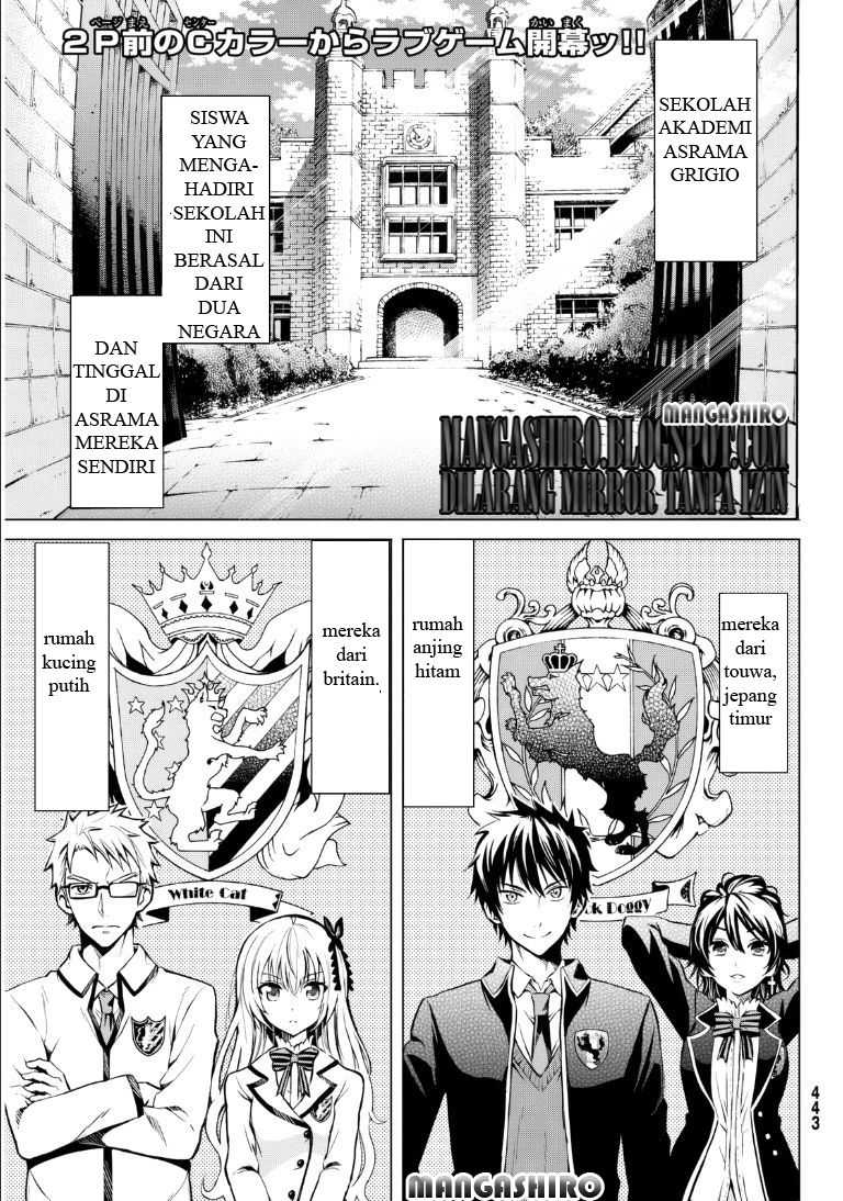 kishuku-gakkou-no-juliet - Chapter: 0