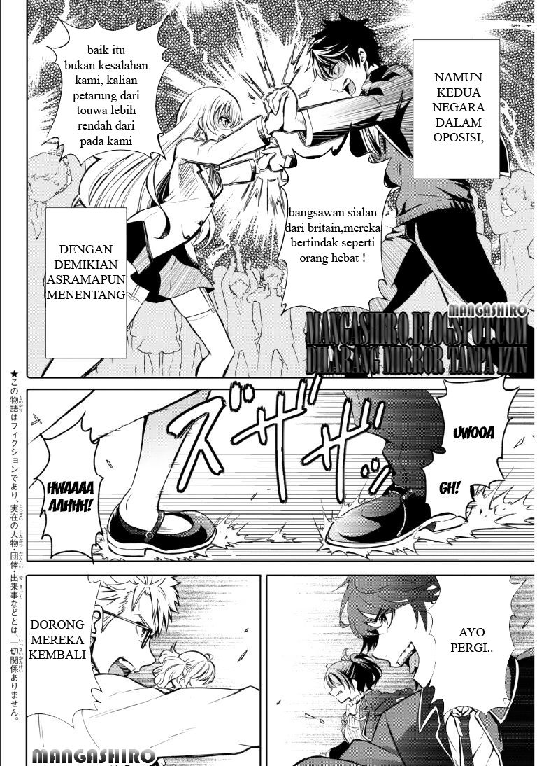 kishuku-gakkou-no-juliet - Chapter: 0