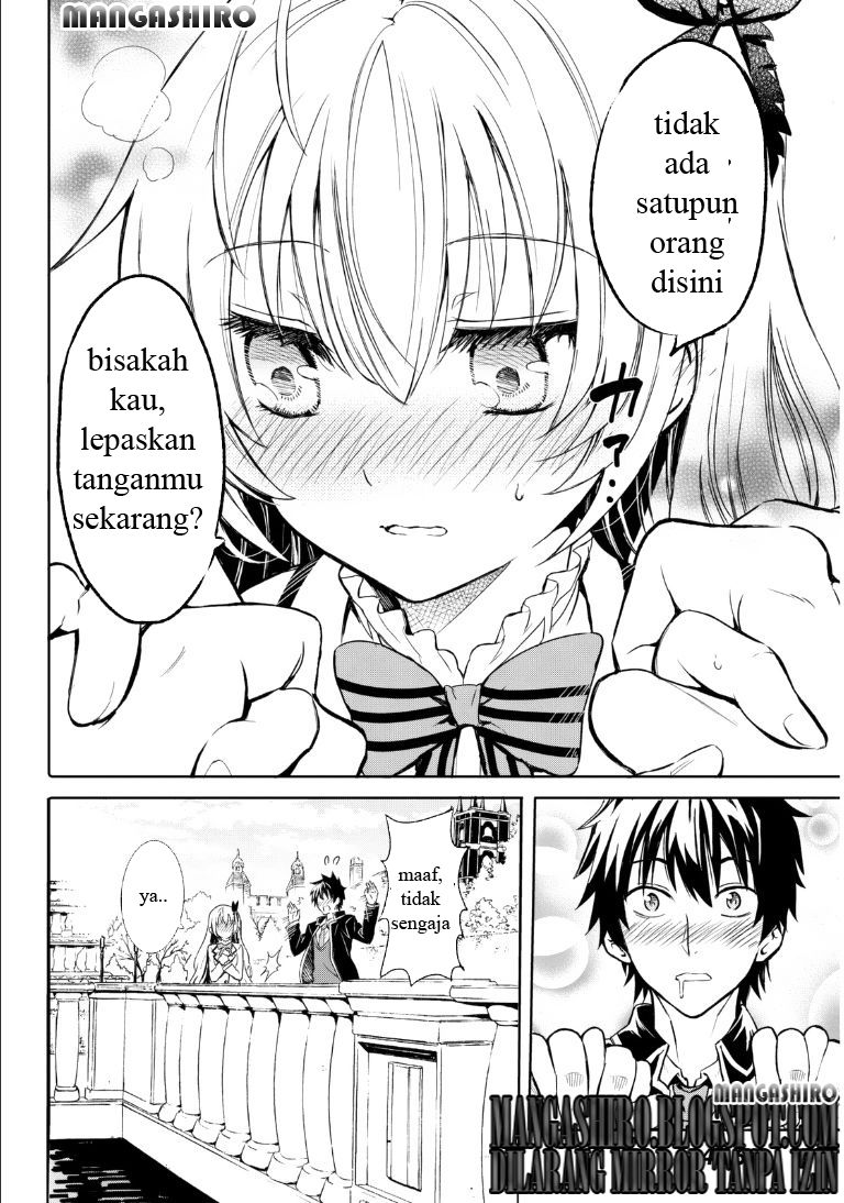 kishuku-gakkou-no-juliet - Chapter: 0