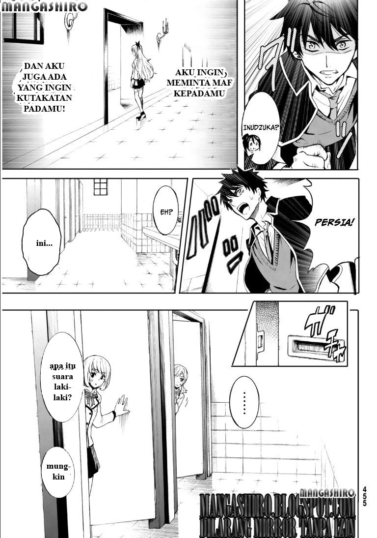 kishuku-gakkou-no-juliet - Chapter: 0