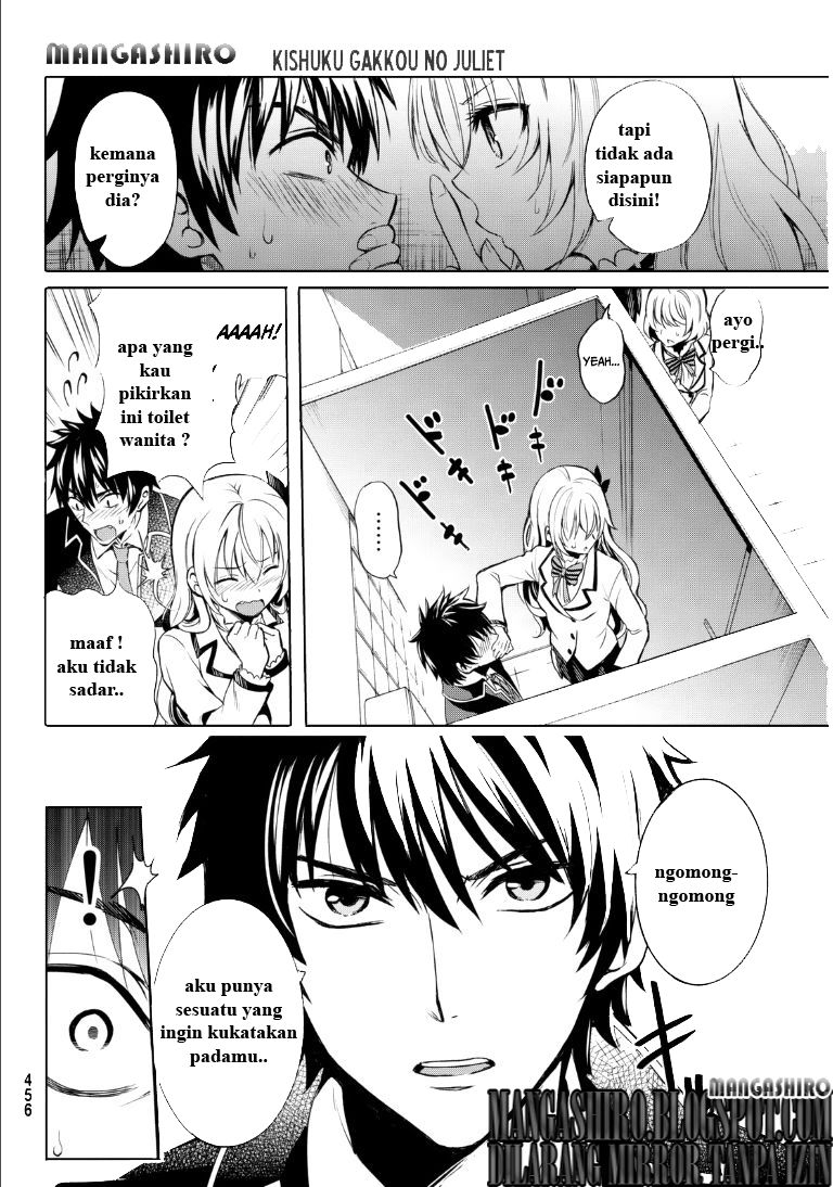 kishuku-gakkou-no-juliet - Chapter: 0