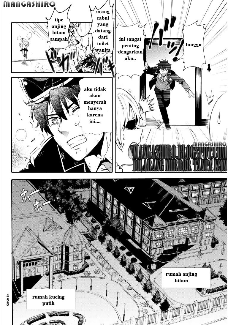 kishuku-gakkou-no-juliet - Chapter: 0