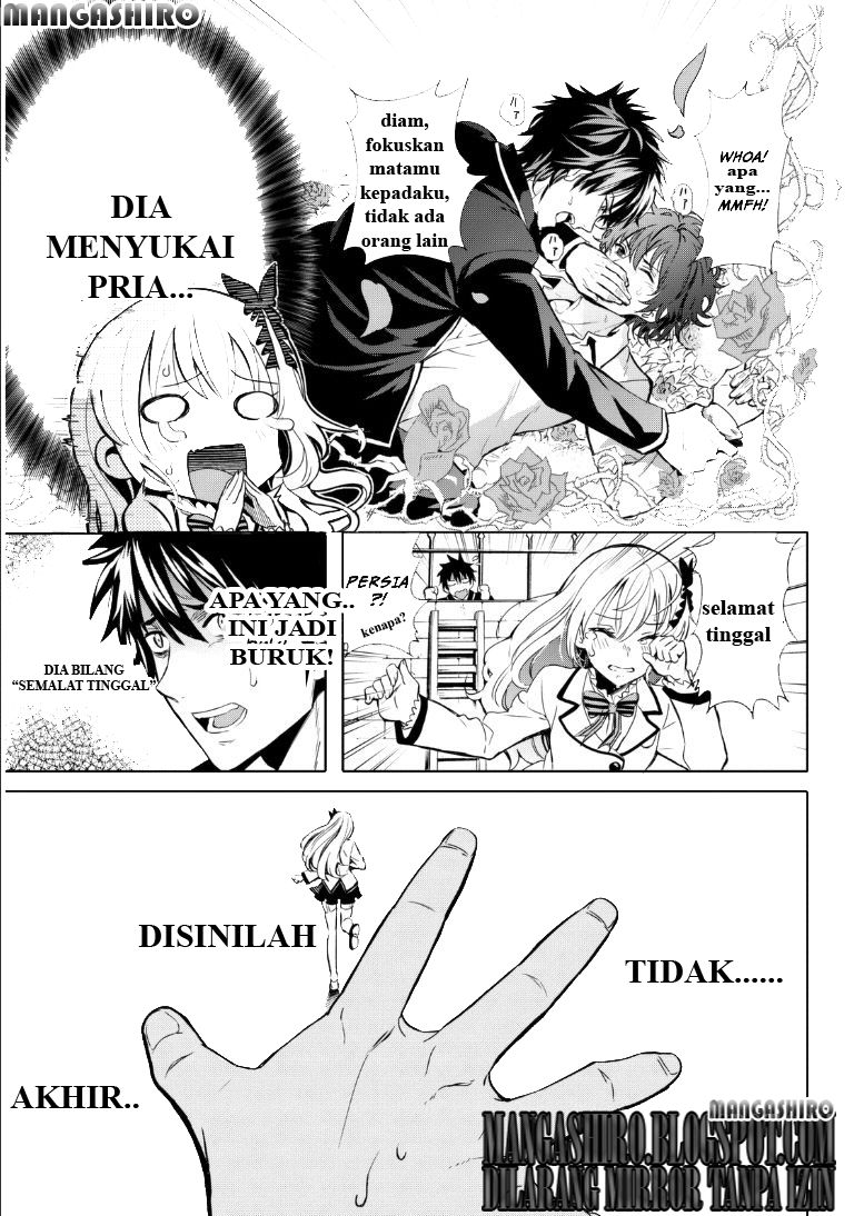 kishuku-gakkou-no-juliet - Chapter: 0