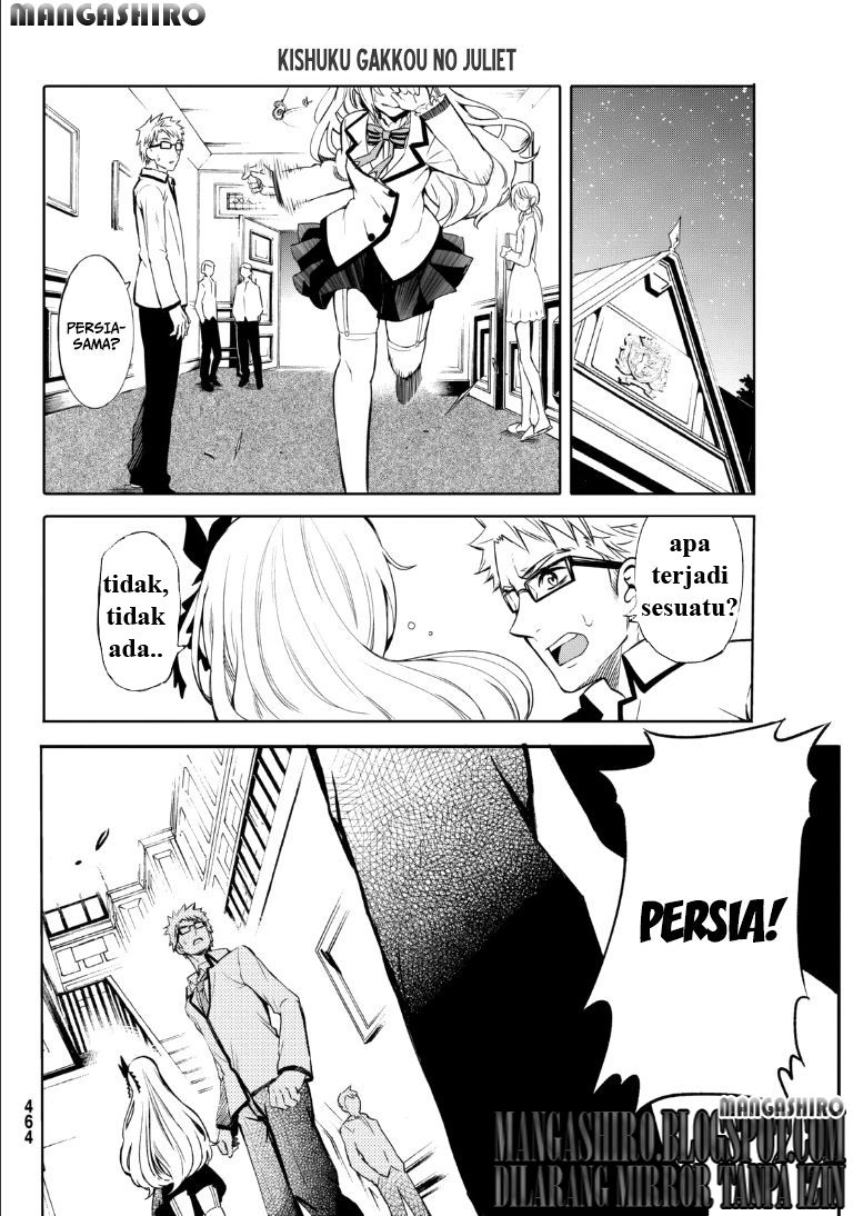 kishuku-gakkou-no-juliet - Chapter: 0