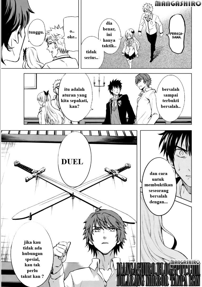 kishuku-gakkou-no-juliet - Chapter: 0