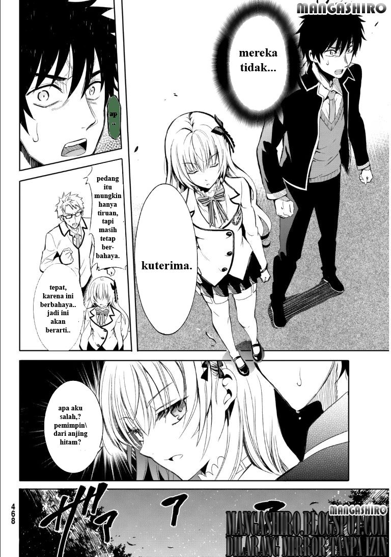 kishuku-gakkou-no-juliet - Chapter: 0