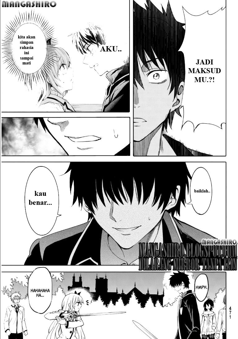 kishuku-gakkou-no-juliet - Chapter: 0