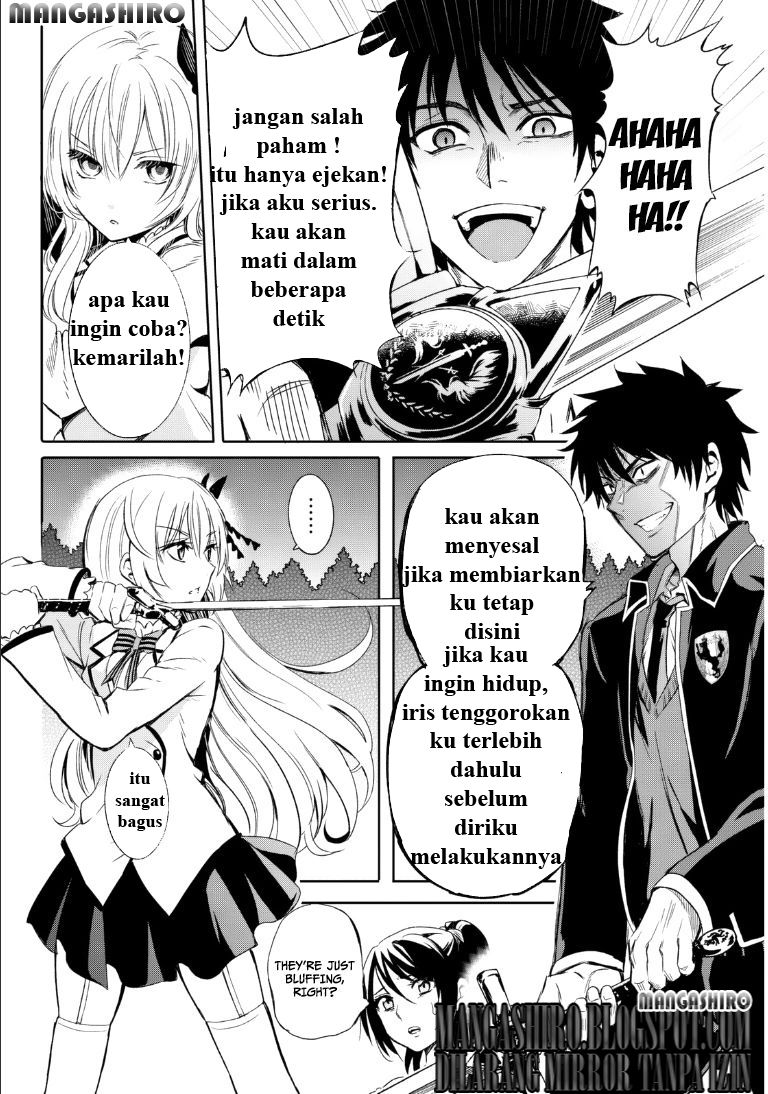 kishuku-gakkou-no-juliet - Chapter: 0