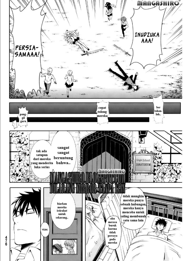 kishuku-gakkou-no-juliet - Chapter: 0