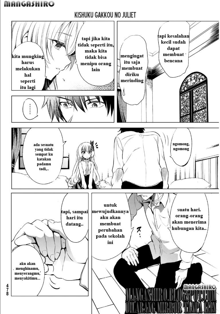 kishuku-gakkou-no-juliet - Chapter: 0