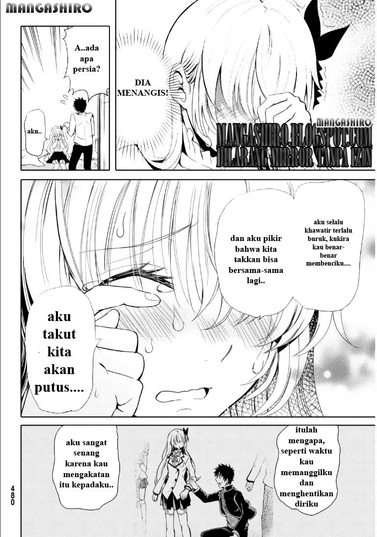 kishuku-gakkou-no-juliet - Chapter: 0