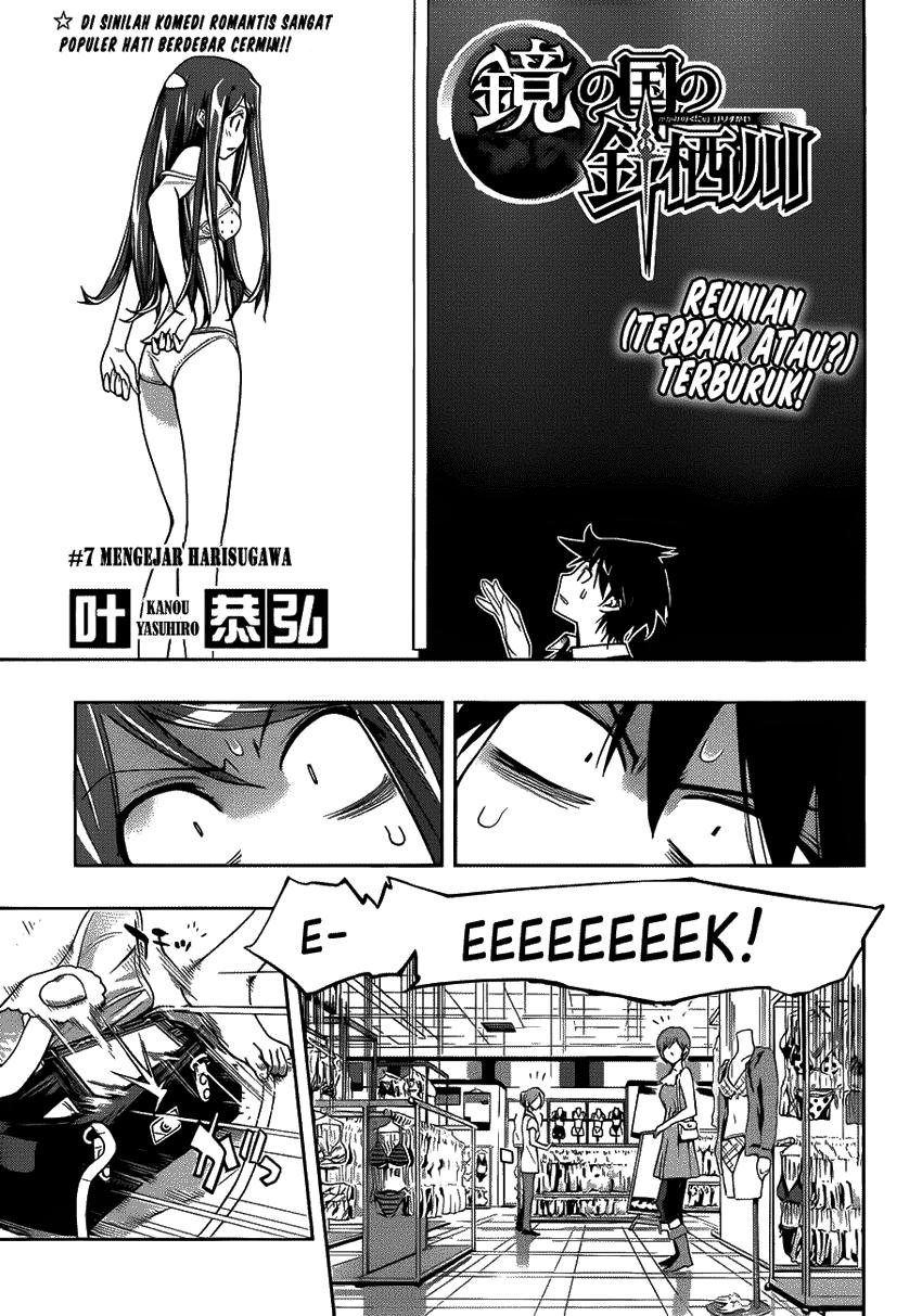 kagami-no-kuni-no-harisugawa - Chapter: 07