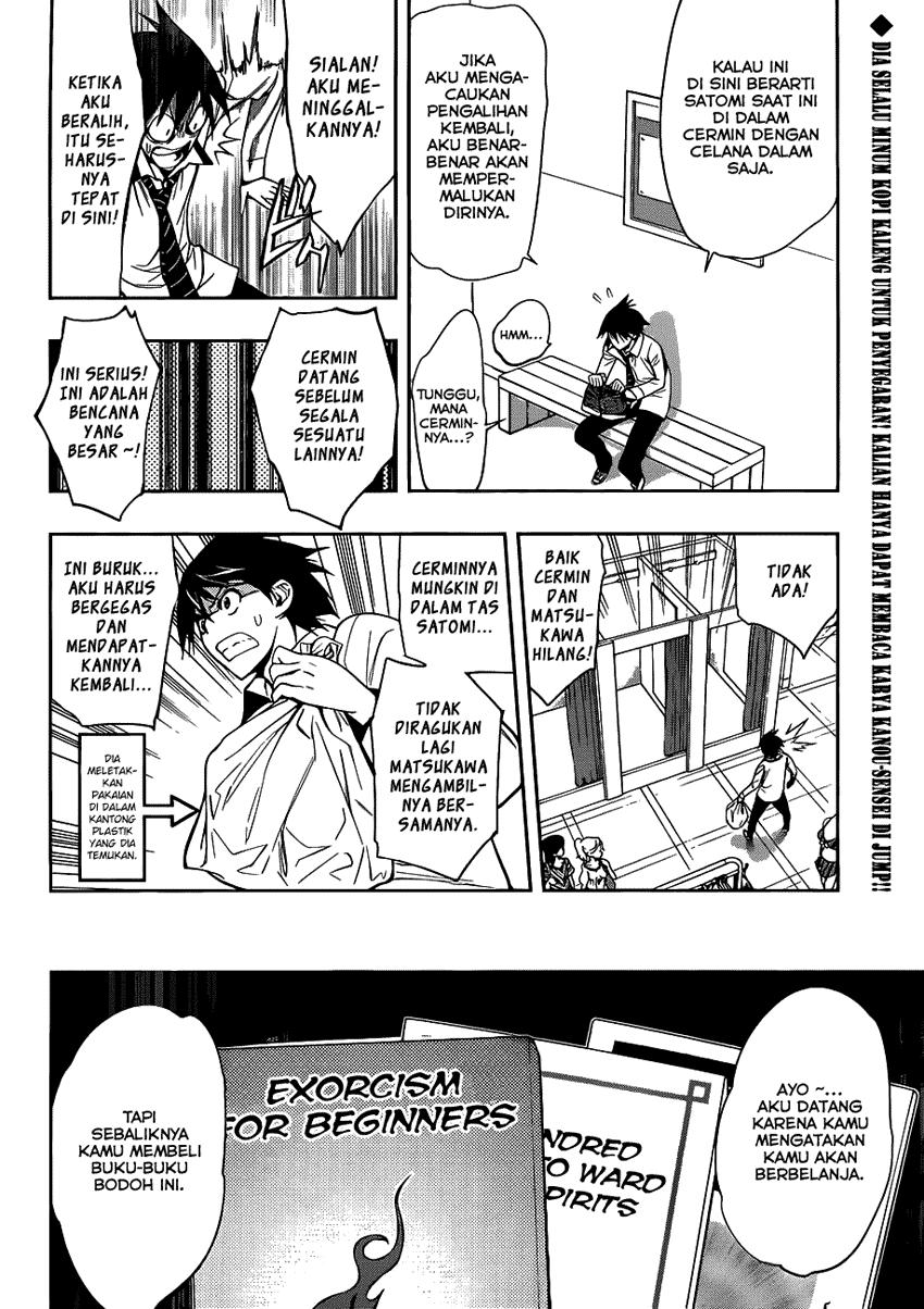 kagami-no-kuni-no-harisugawa - Chapter: 07