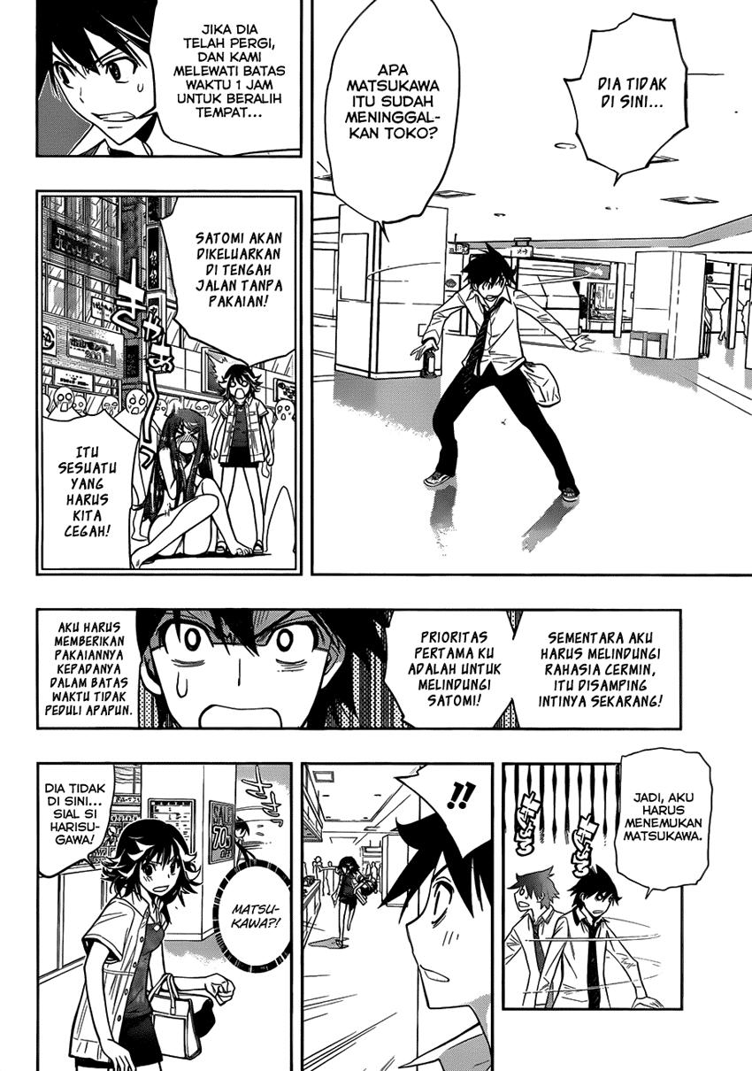 kagami-no-kuni-no-harisugawa - Chapter: 07