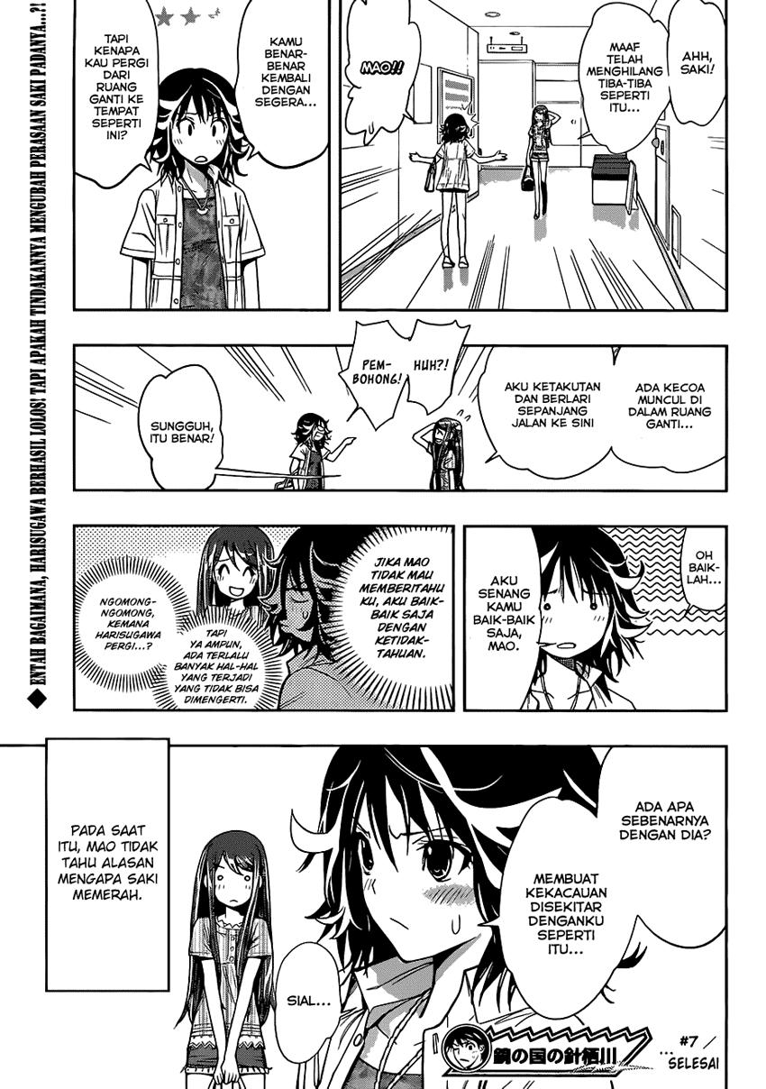 kagami-no-kuni-no-harisugawa - Chapter: 07