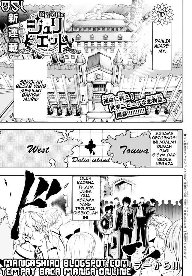 kishuku-gakkou-no-juliet - Chapter: 1