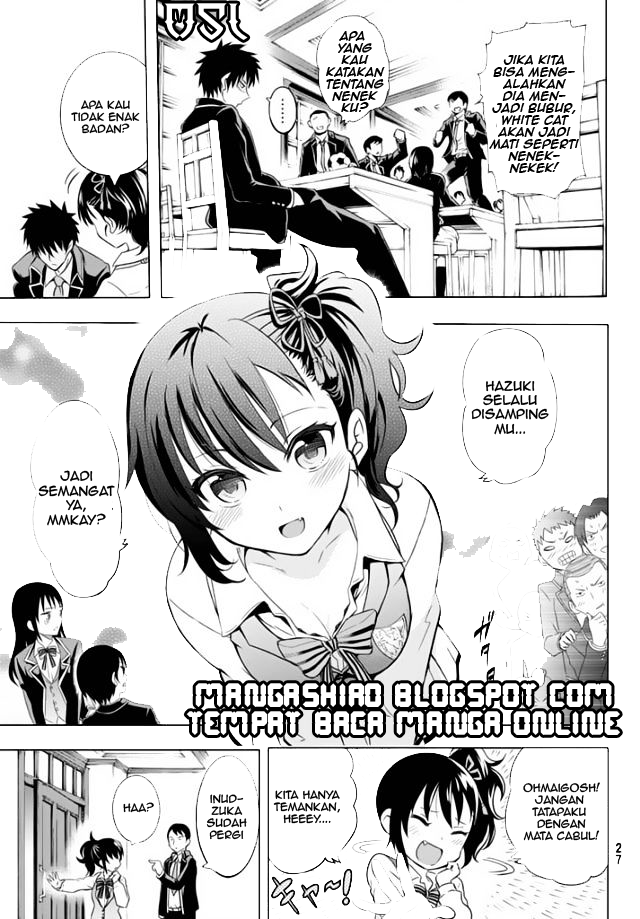 kishuku-gakkou-no-juliet - Chapter: 1