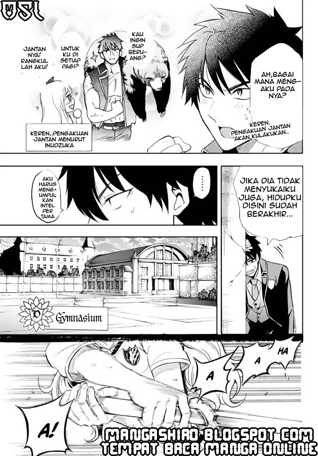 kishuku-gakkou-no-juliet - Chapter: 1