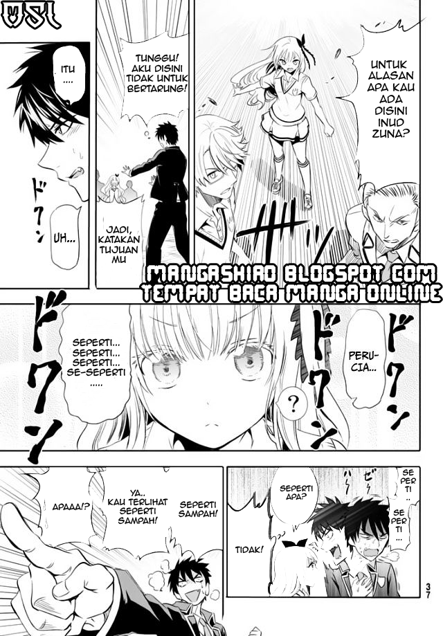 kishuku-gakkou-no-juliet - Chapter: 1