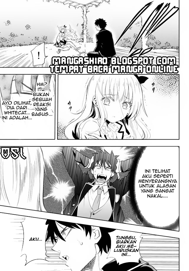 kishuku-gakkou-no-juliet - Chapter: 1