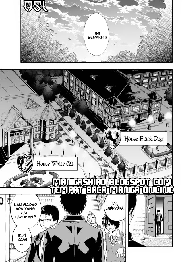 kishuku-gakkou-no-juliet - Chapter: 1