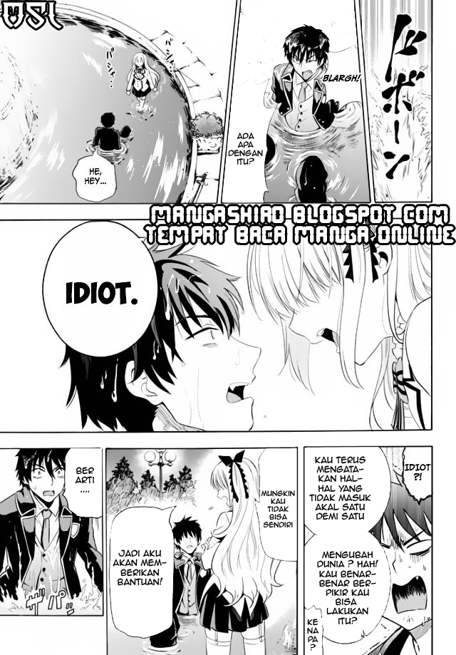 kishuku-gakkou-no-juliet - Chapter: 1