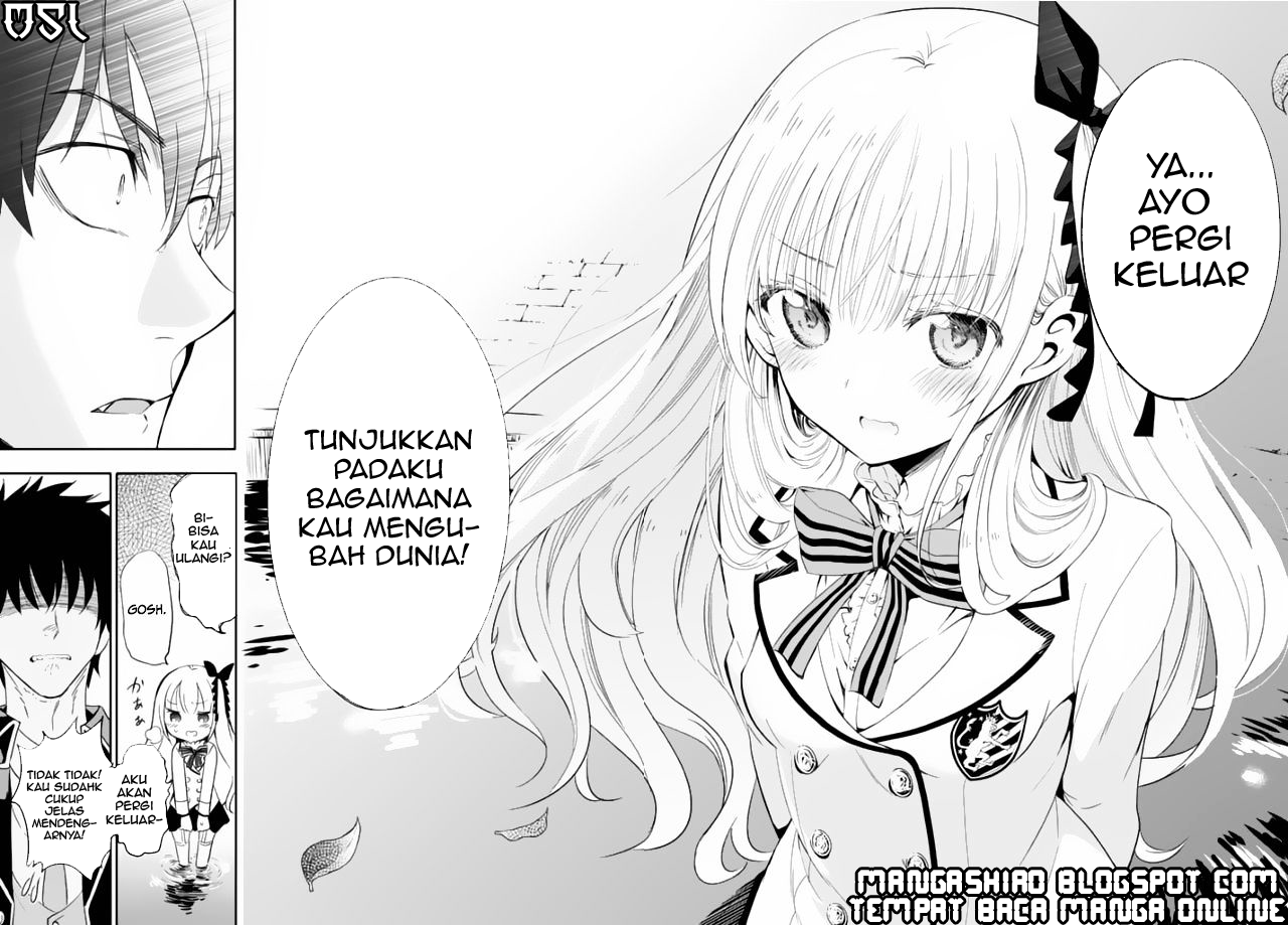 kishuku-gakkou-no-juliet - Chapter: 1